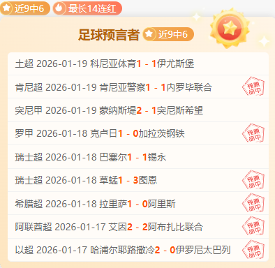 埃文凯尔落,户中国,千亿体育,千亿体育官网,千亿体育平台,千亿体育链接,千亿体育官方