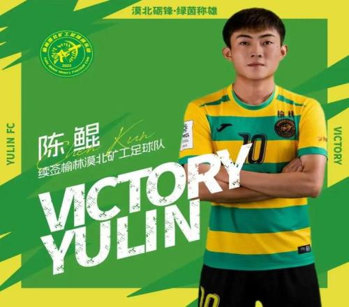 年天津将隆,重开启京津,冀传统体育,千亿体育官网,千亿体育平台,千亿体育链接,千亿体育官方