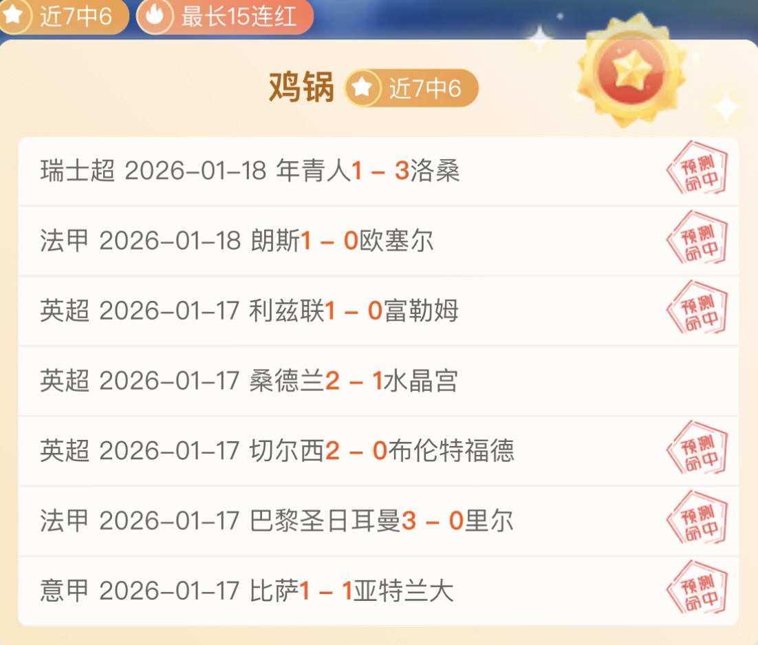 明日青岛再,展锐气,千亿体育,千亿体育官网,千亿体育平台,千亿体育链接,千亿体育官方