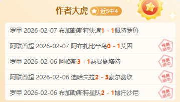 雷恩,逆转巴黎圣,姆巴佩失良,千亿体育官网,千亿体育平台,千亿体育链接,千亿体育官方