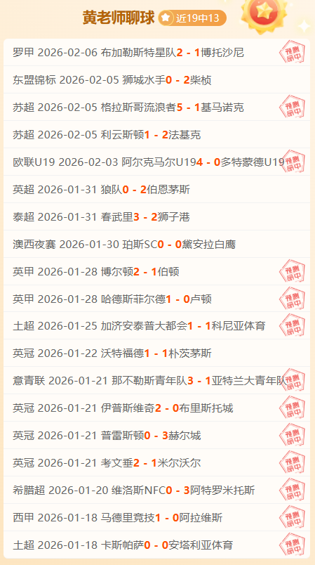 英超第,轮裁判看点,巴罗特吹罚,千亿体育官网,千亿体育平台,千亿体育链接,千亿体育官方