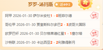 即将启幕的,球员锦标赛,激战在即,千亿体育官网,千亿体育平台,千亿体育链接,千亿体育官方