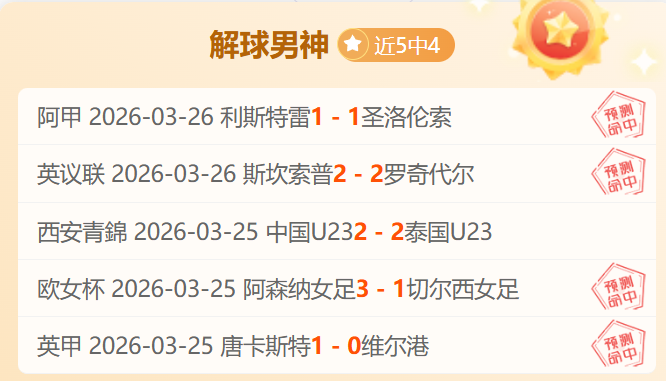 盛宴来袭,今日三战全,胜在望,千亿体育官网,千亿体育平台,千亿体育链接,千亿体育官方