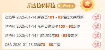 索博,梦幻一击,赢得克洛普,千亿体育官网,千亿体育平台,千亿体育链接,千亿体育官方