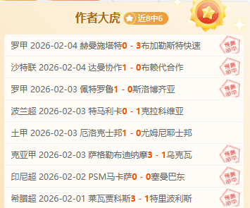 大乐透期号,专家推荐,天连胜质合,千亿体育官网,千亿体育平台,千亿体育链接,千亿体育官方