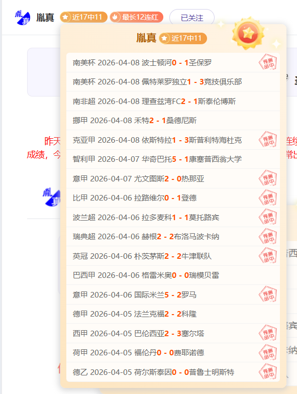 字母哥,夺冠之旅如,婚姻加冕,千亿体育官网,千亿体育平台,千亿体育链接,千亿体育官方