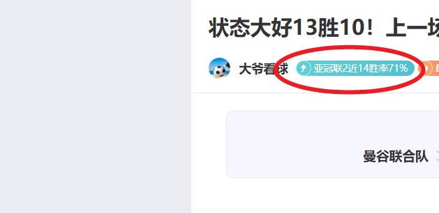 洛卡特利荣,膺欧足联官,方全场最佳,千亿体育官网,千亿体育平台,千亿体育链接,千亿体育官方