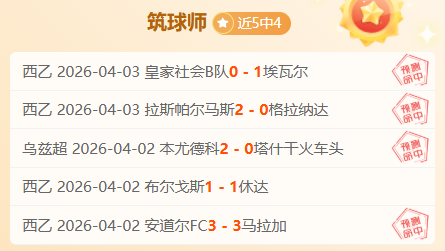 二十载耕耘,农村校园孕,育乒乓球新,千亿体育官网,千亿体育平台,千亿体育链接,千亿体育官方