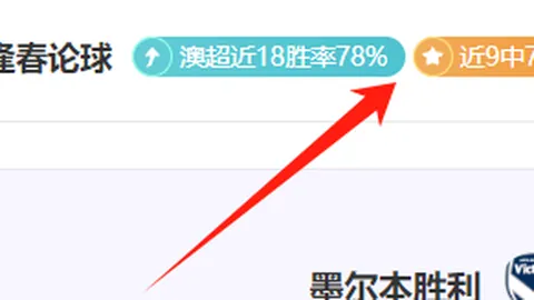 国足半场战况：困境之下，表现能否扭转乾坤？