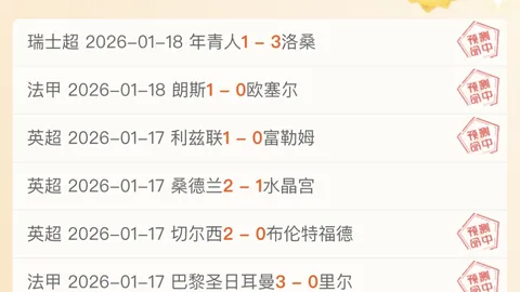 明日青岛再展锐气