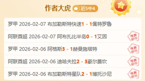 雷恩2-0逆转巴黎圣曼，姆巴佩失良机，遭旧将破门击溃！