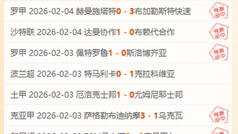 大乐透期号专家推荐：11天连胜质合分析异常克制强强对话