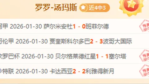 【激战前瞻】火箭对决灰熊，谁能笑傲赛场？结果揭秘！