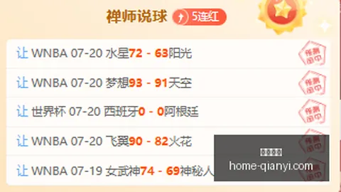 千亿体育 161156 3