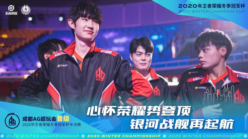 教练留用了